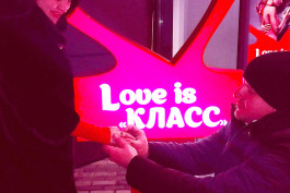 Победители фотоконкурса ко Дню влюбленных